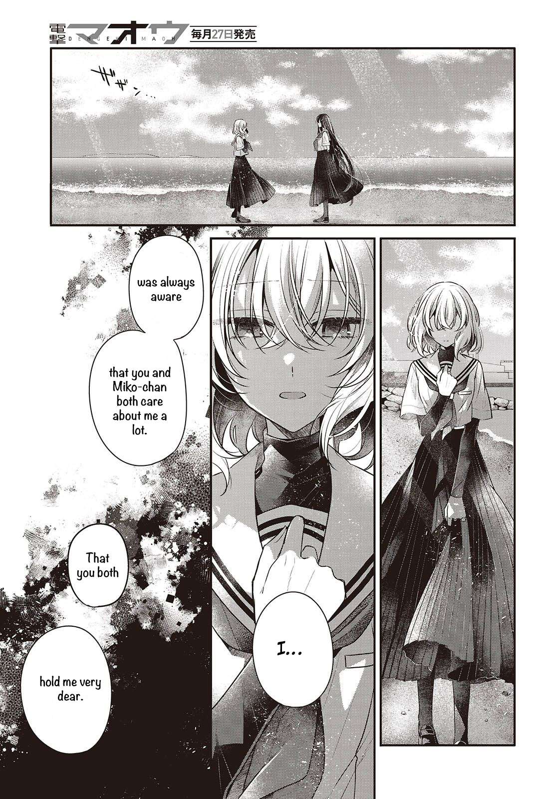 Page 7 of Chapter 47