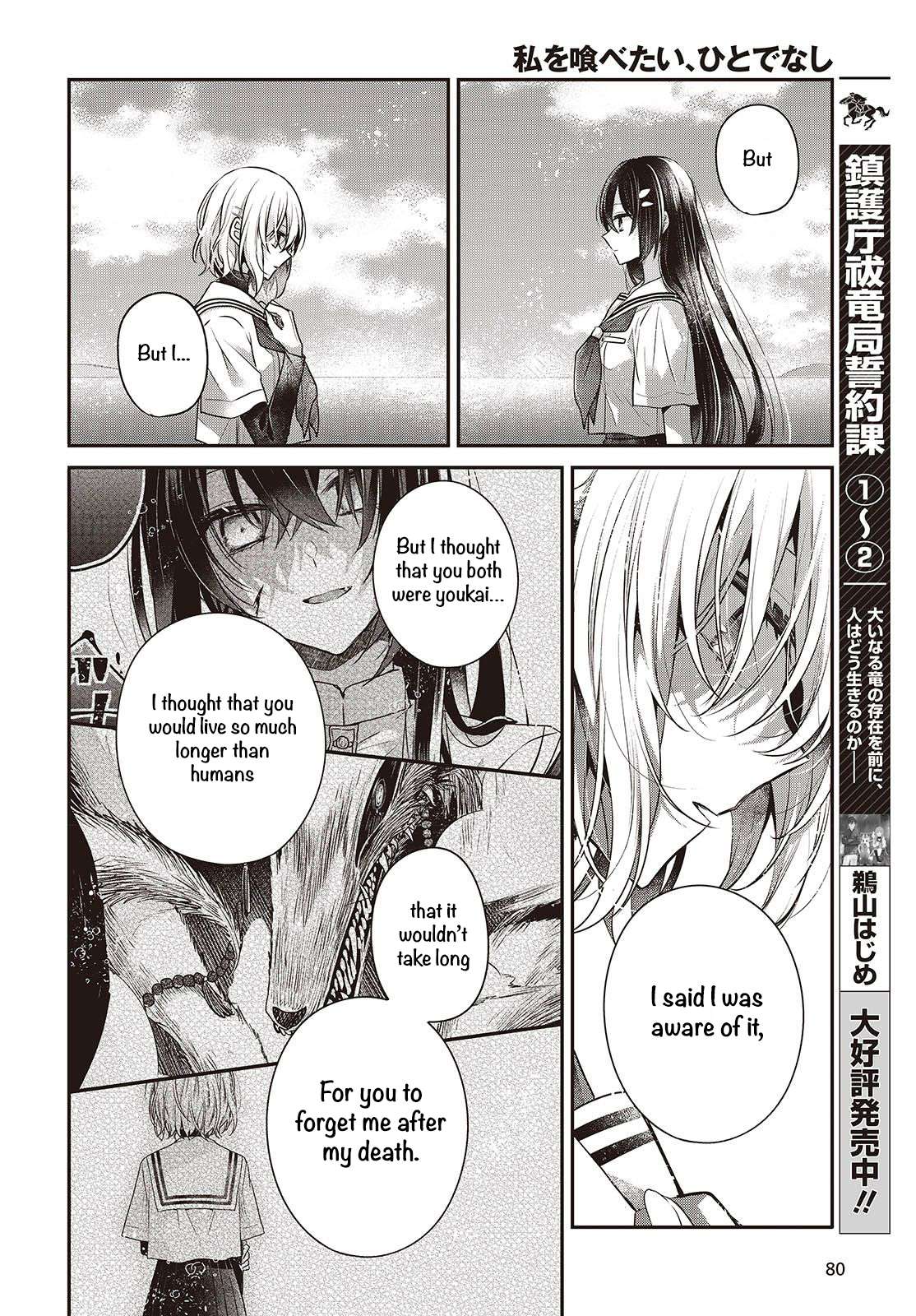 Page 8 of Chapter 47