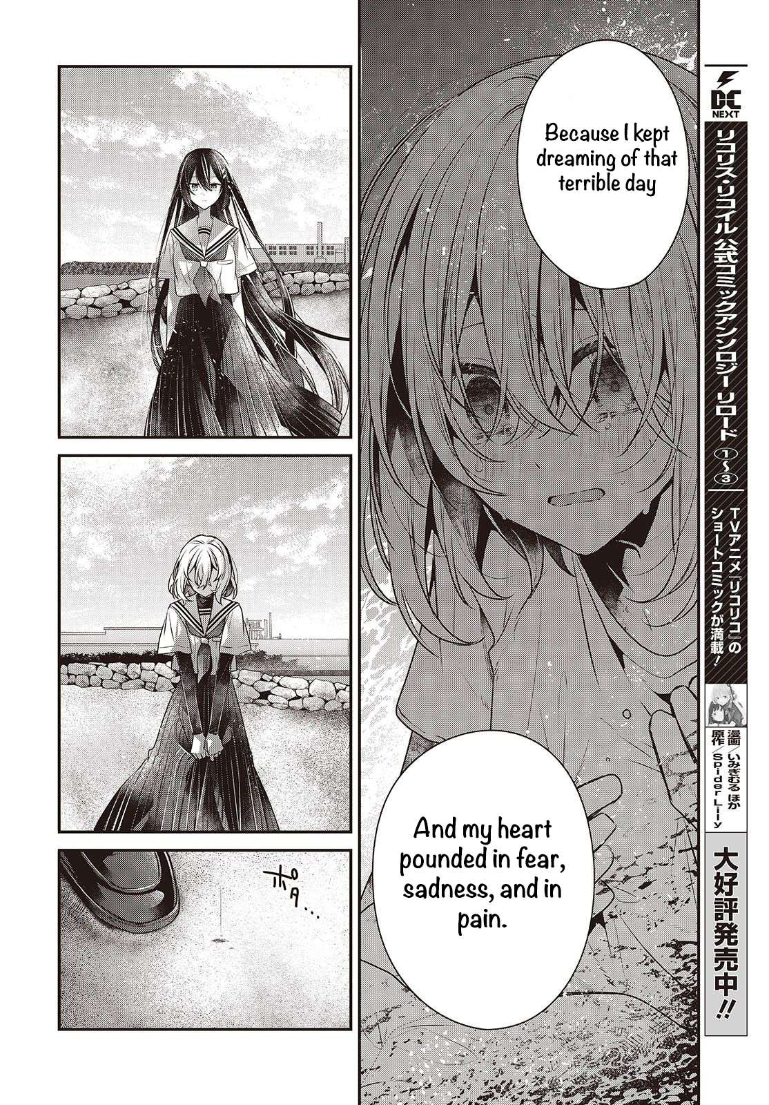 Page 12 of Chapter 47