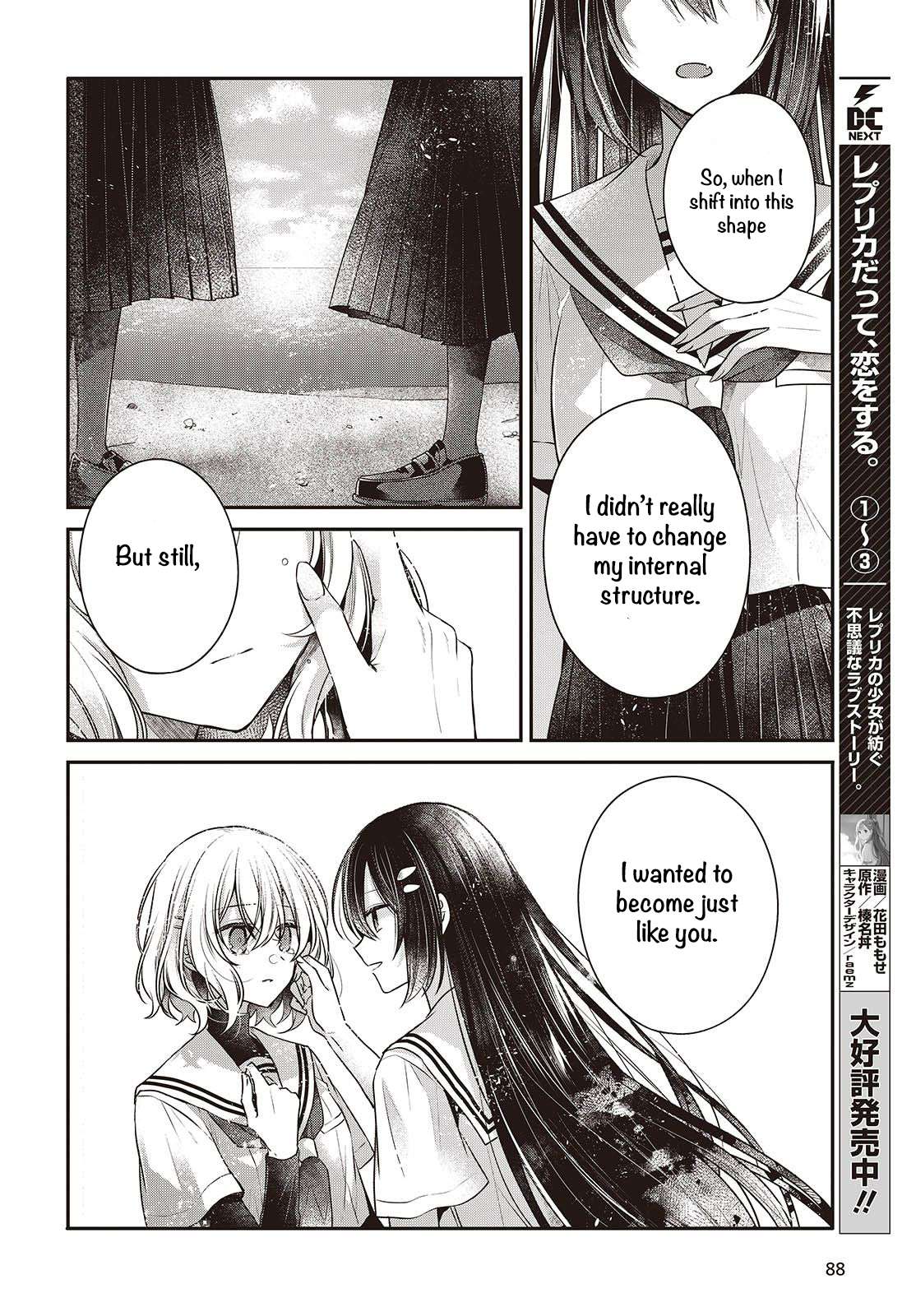 Page 16 of Chapter 47