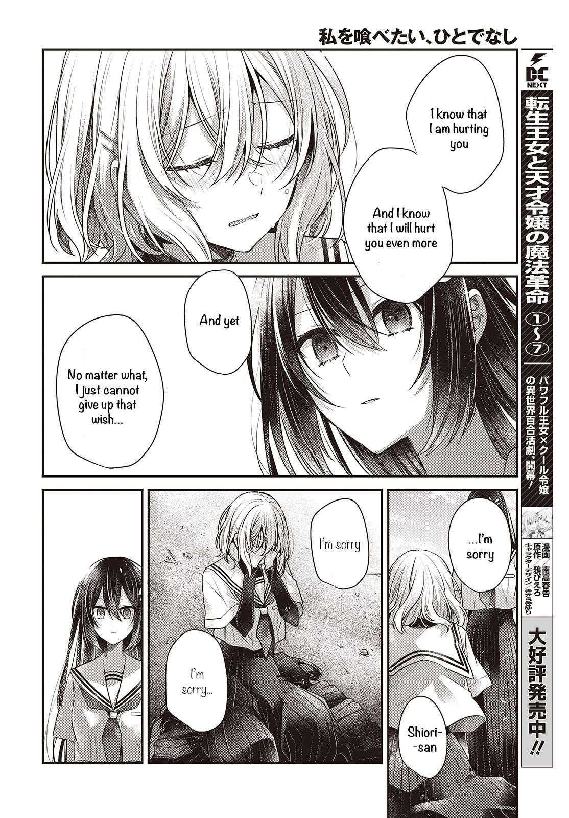 Page 20 of Chapter 47