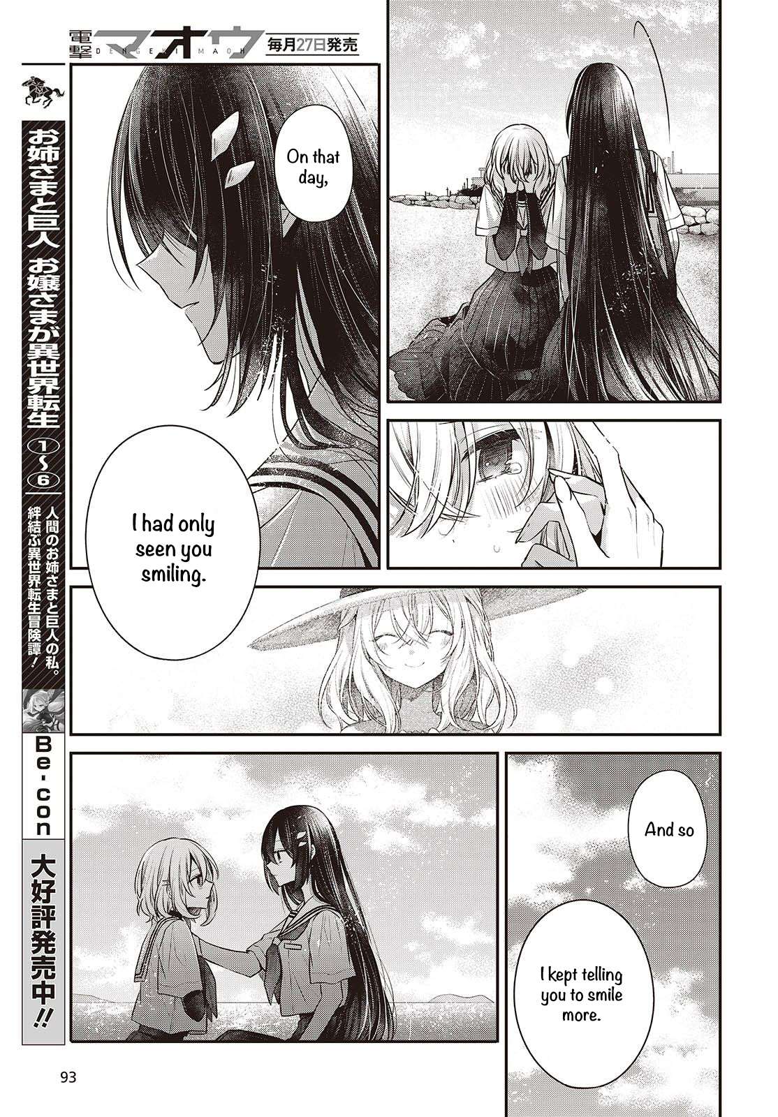 Page 21 of Chapter 47