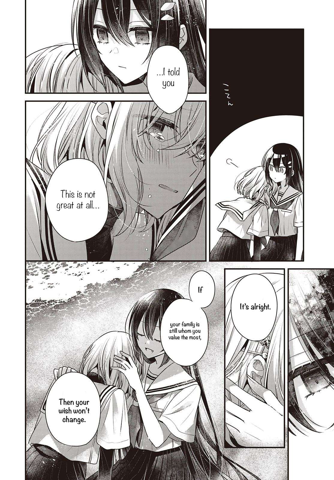 Page 24 of Chapter 47