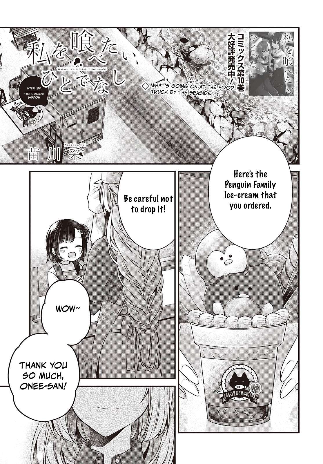 Page 1 of Chapter 48.5