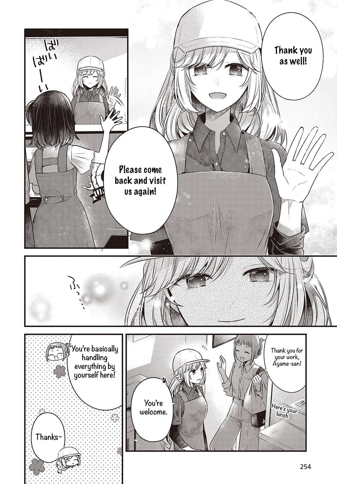 Page 2 of Chapter 48.5