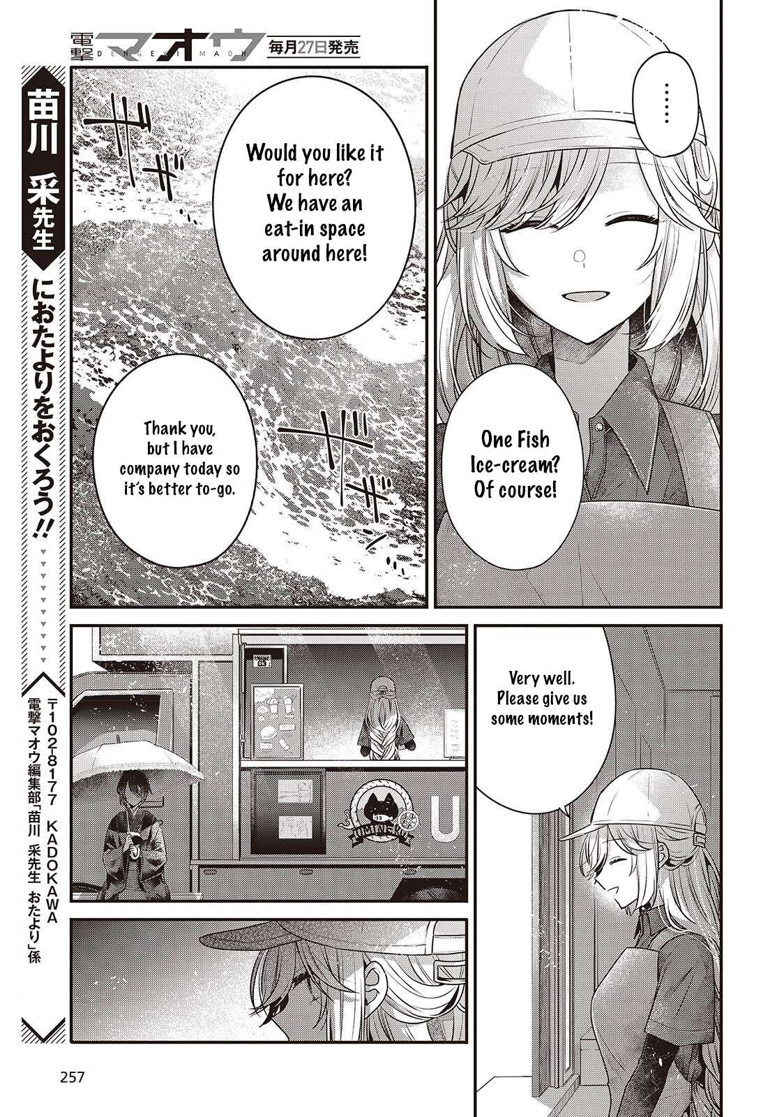 Page 5 of Chapter 48.5
