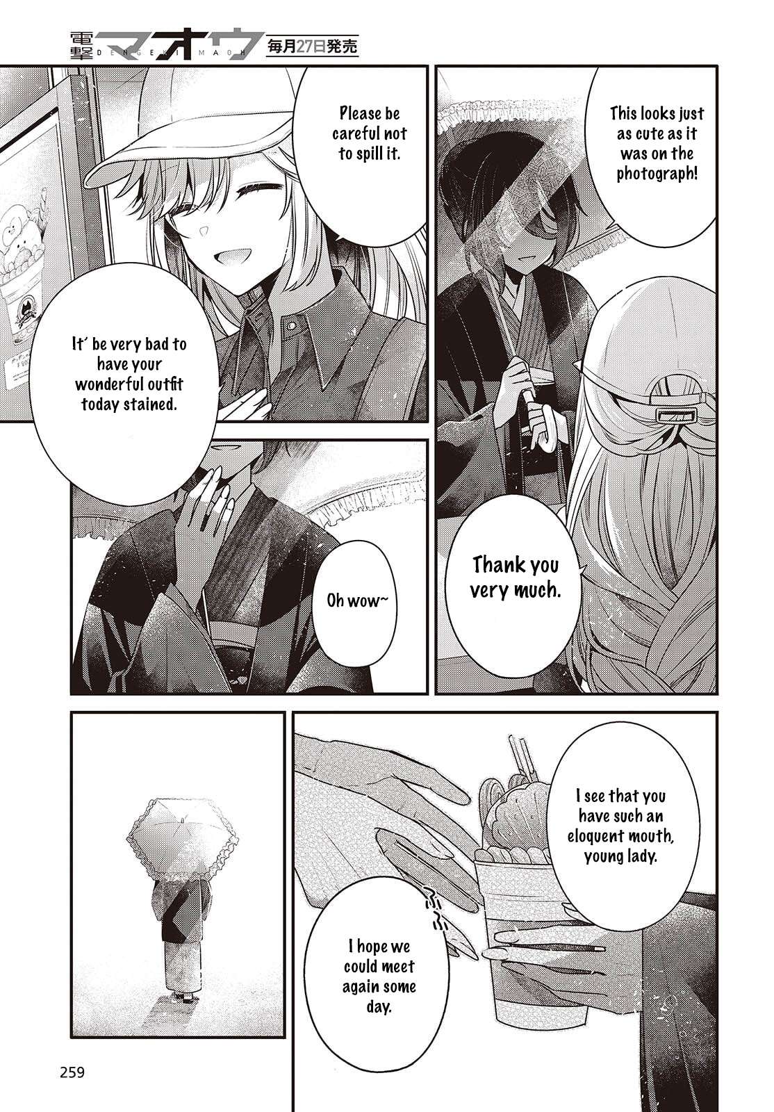 Page 7 of Chapter 48.5