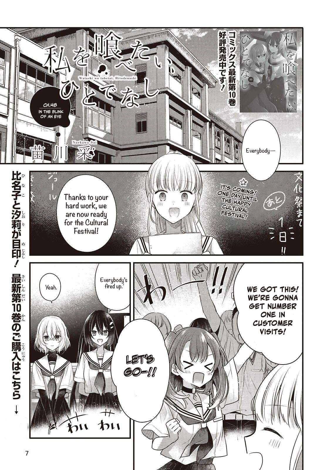 Page 1 of Chapter 48