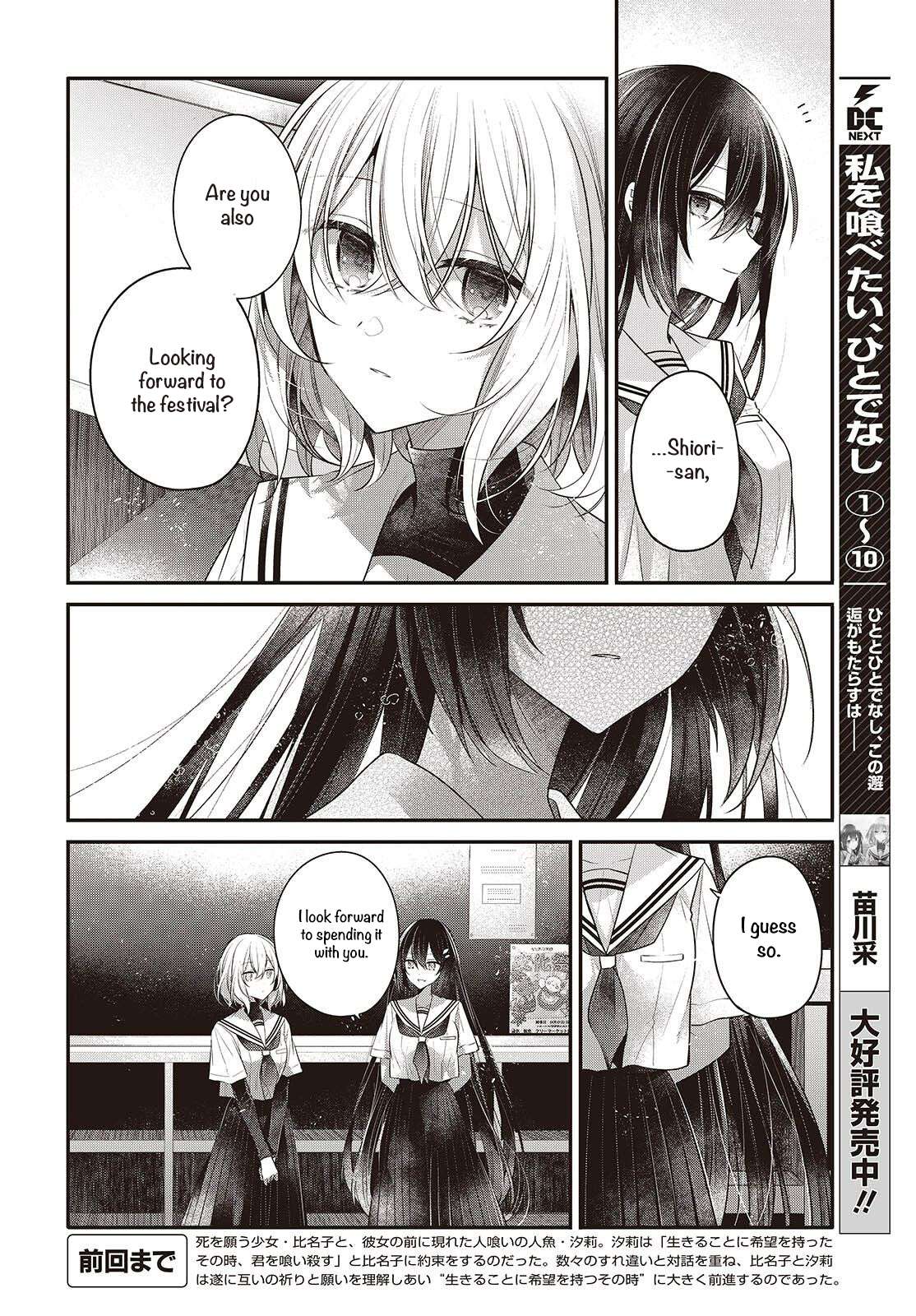 Page 2 of Chapter 48