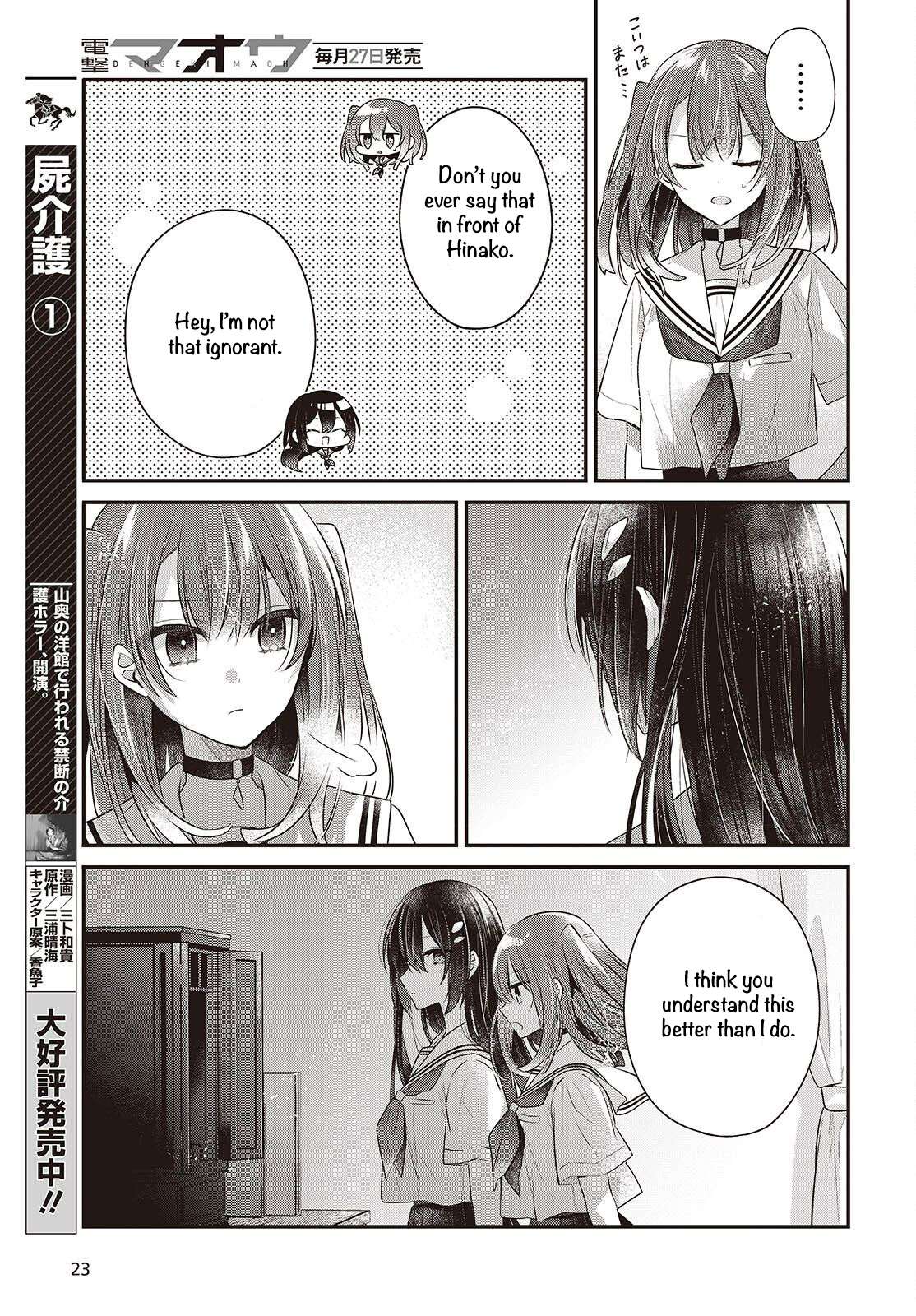 Page 17 of Chapter 48
