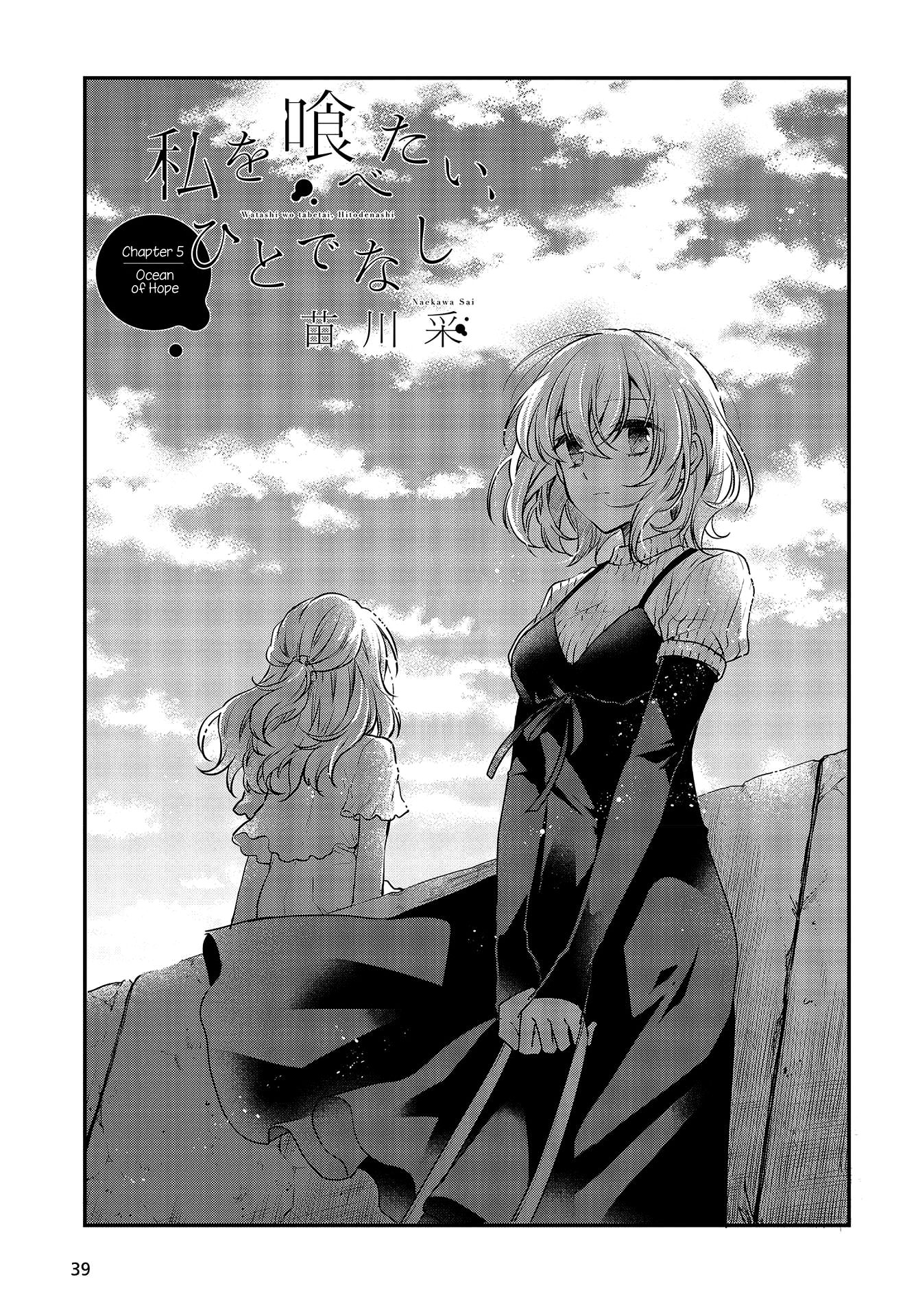 Page 3 of Chapter 5