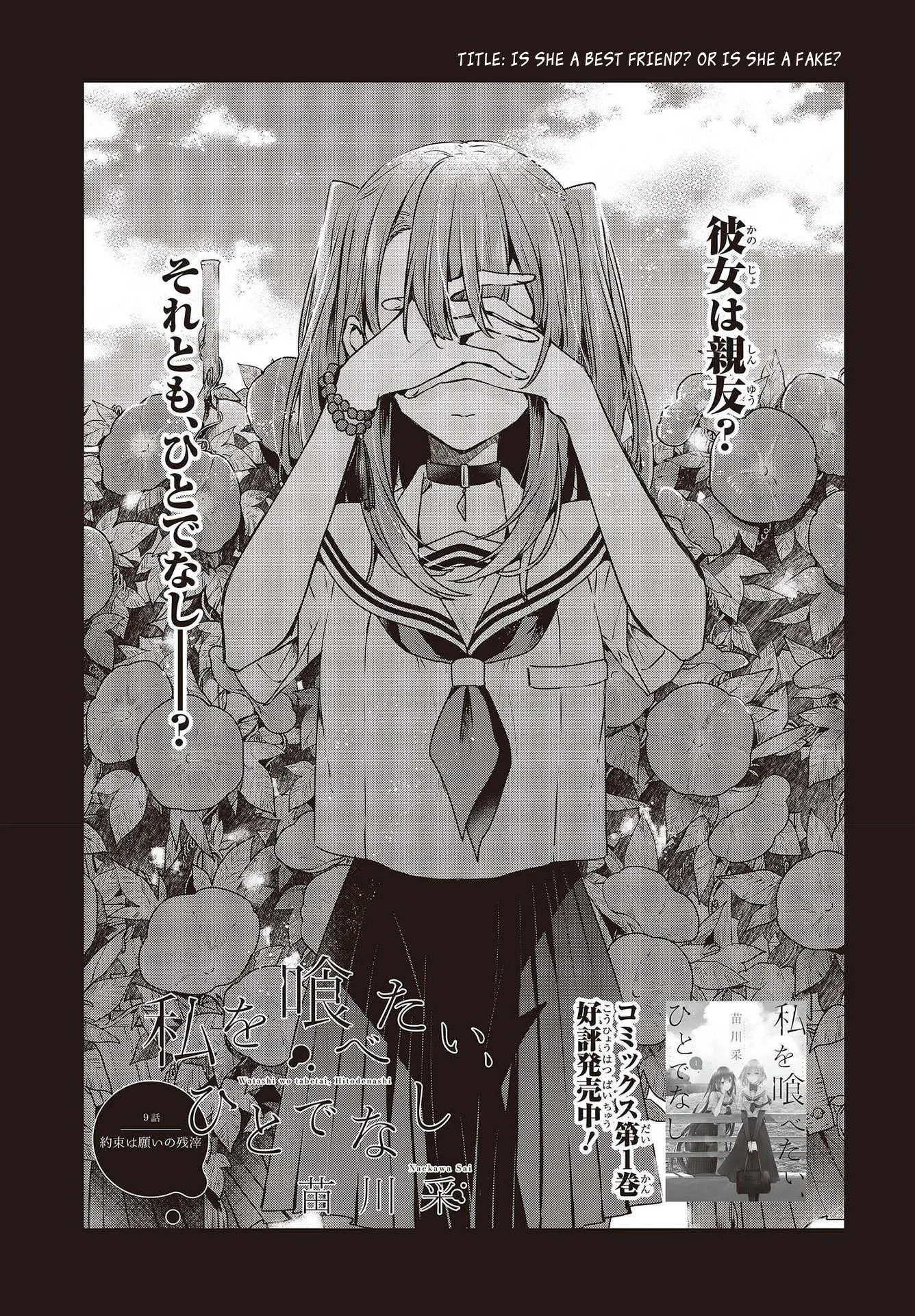Page 2 of Chapter 9