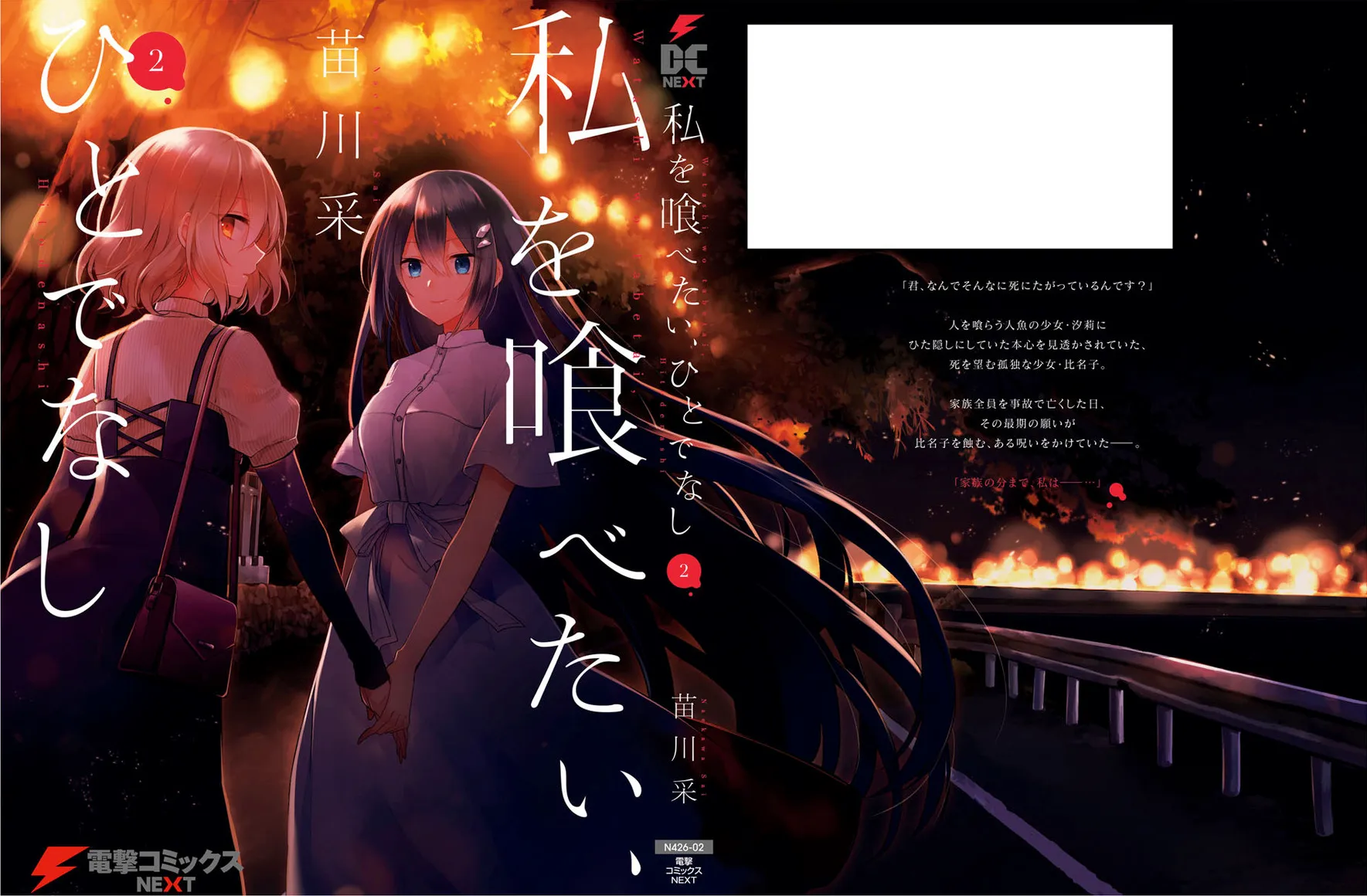 Page 1 of Chapter 9.5