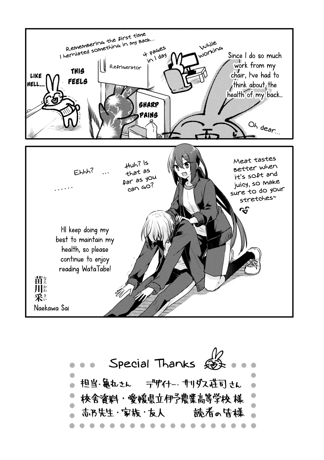 Page 13 of Chapter 9.5