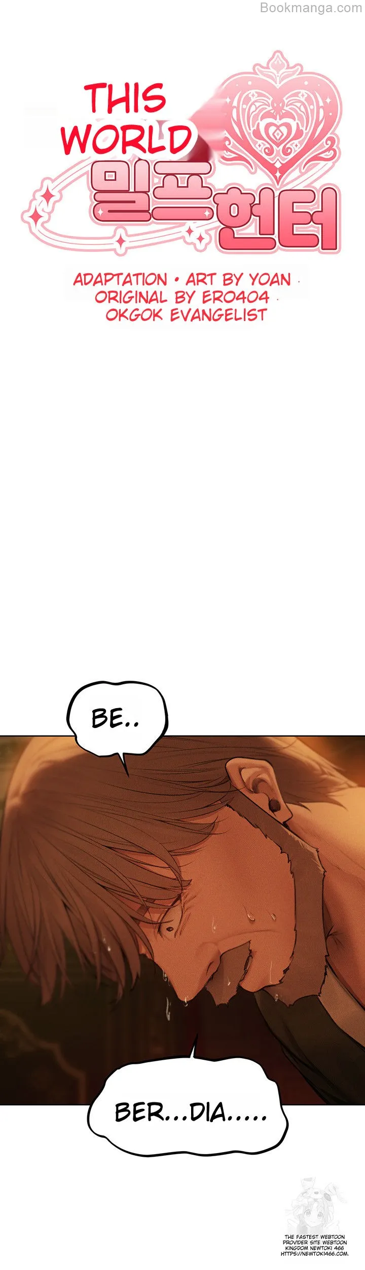 Page 11 of Chapter 71