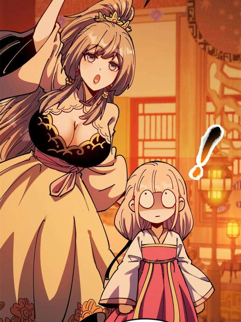 Page 8 of Chapter 105