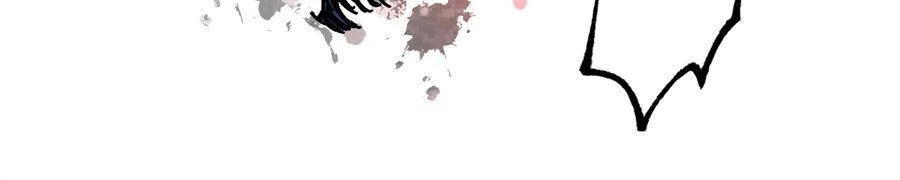 Page 61 of Chapter 45