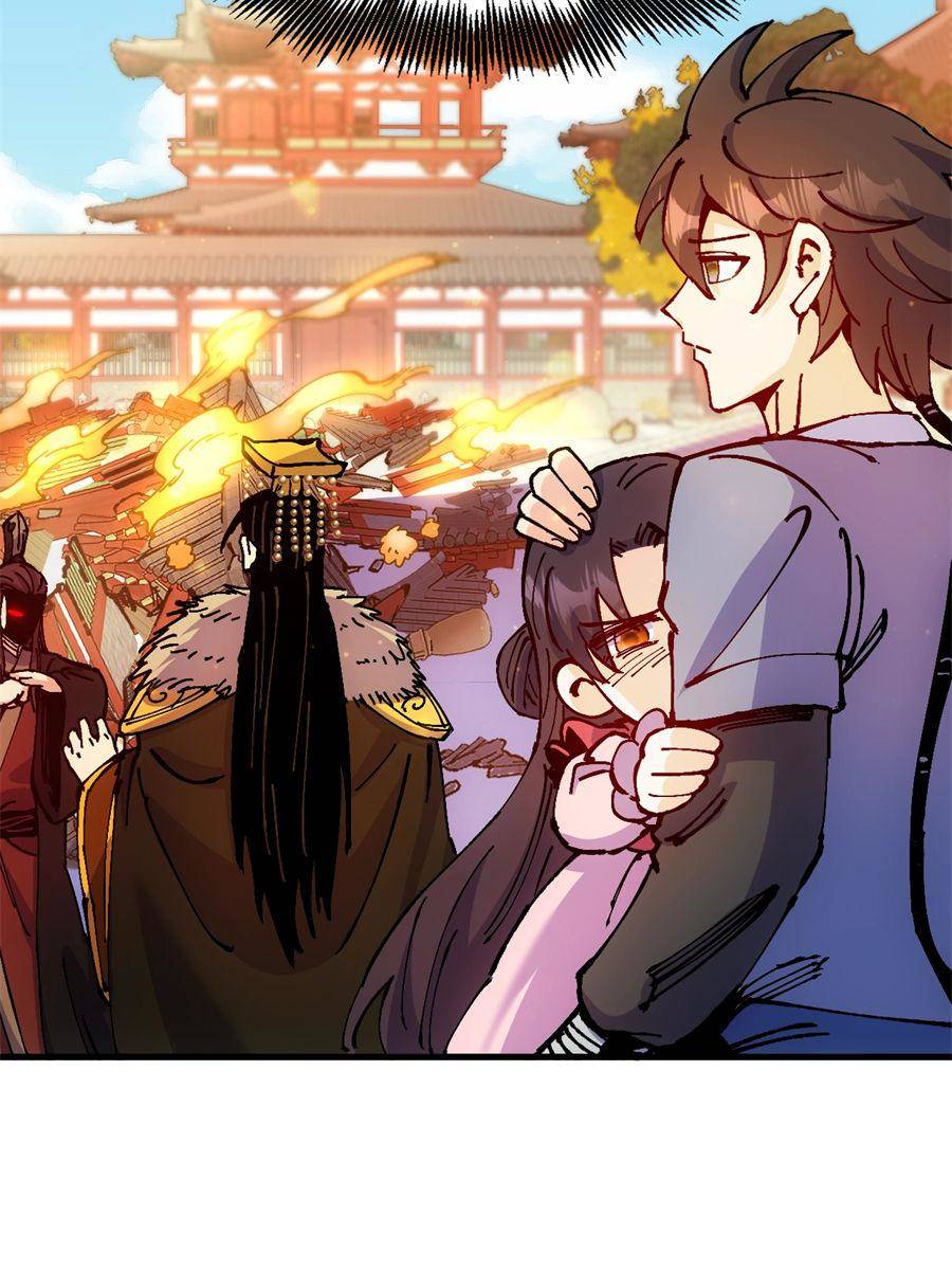 Page 9 of Chapter 46