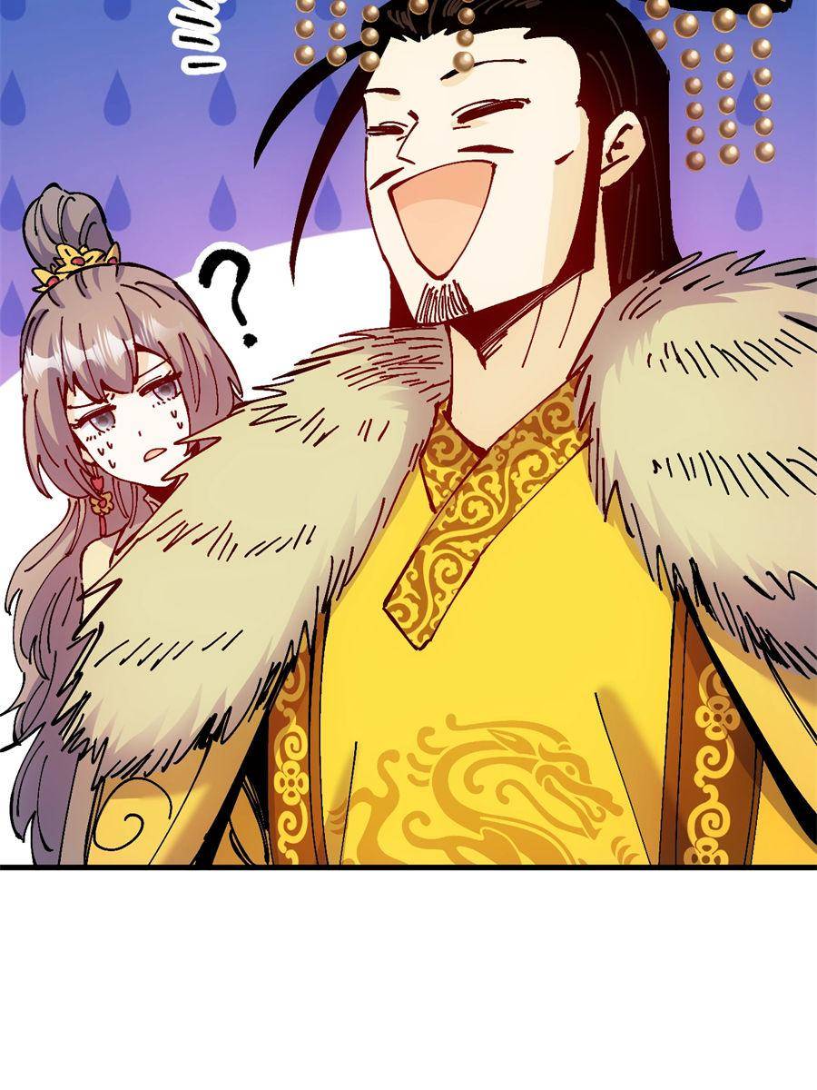 Page 12 of Chapter 46