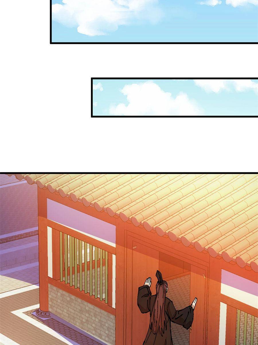 Page 20 of Chapter 46