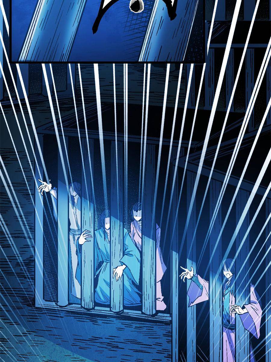 Page 74 of Chapter 46