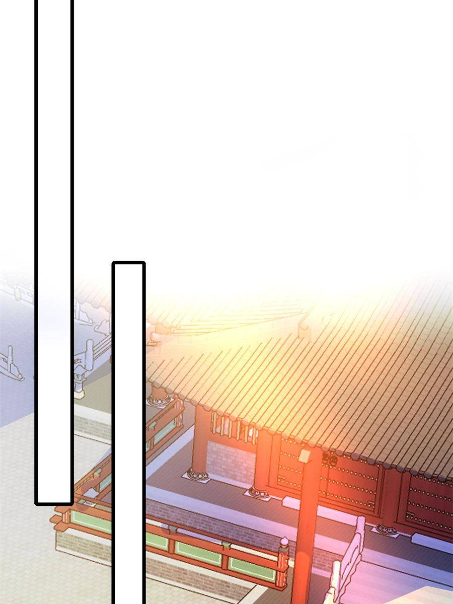 Page 33 of Chapter 48
