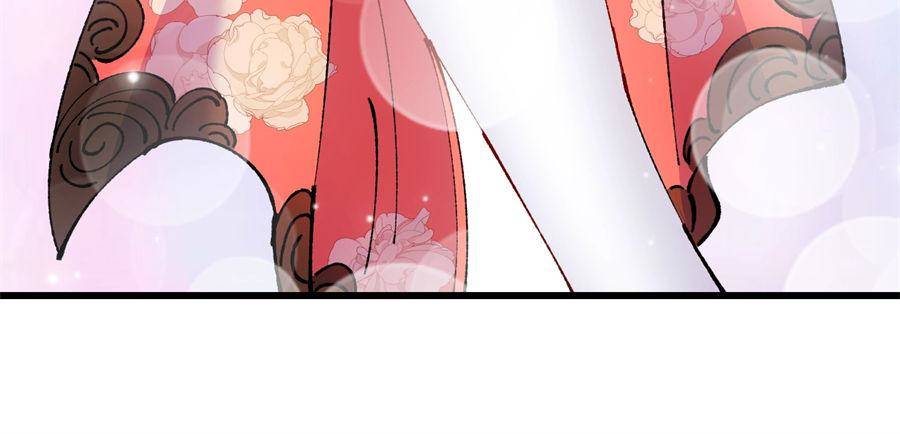 Page 60 of Chapter 48