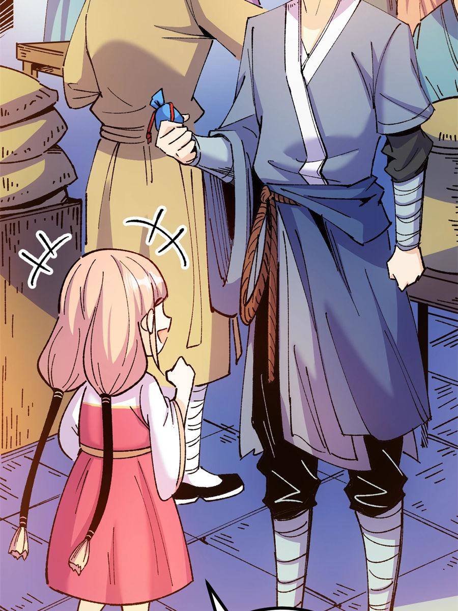 Page 3 of Chapter 51