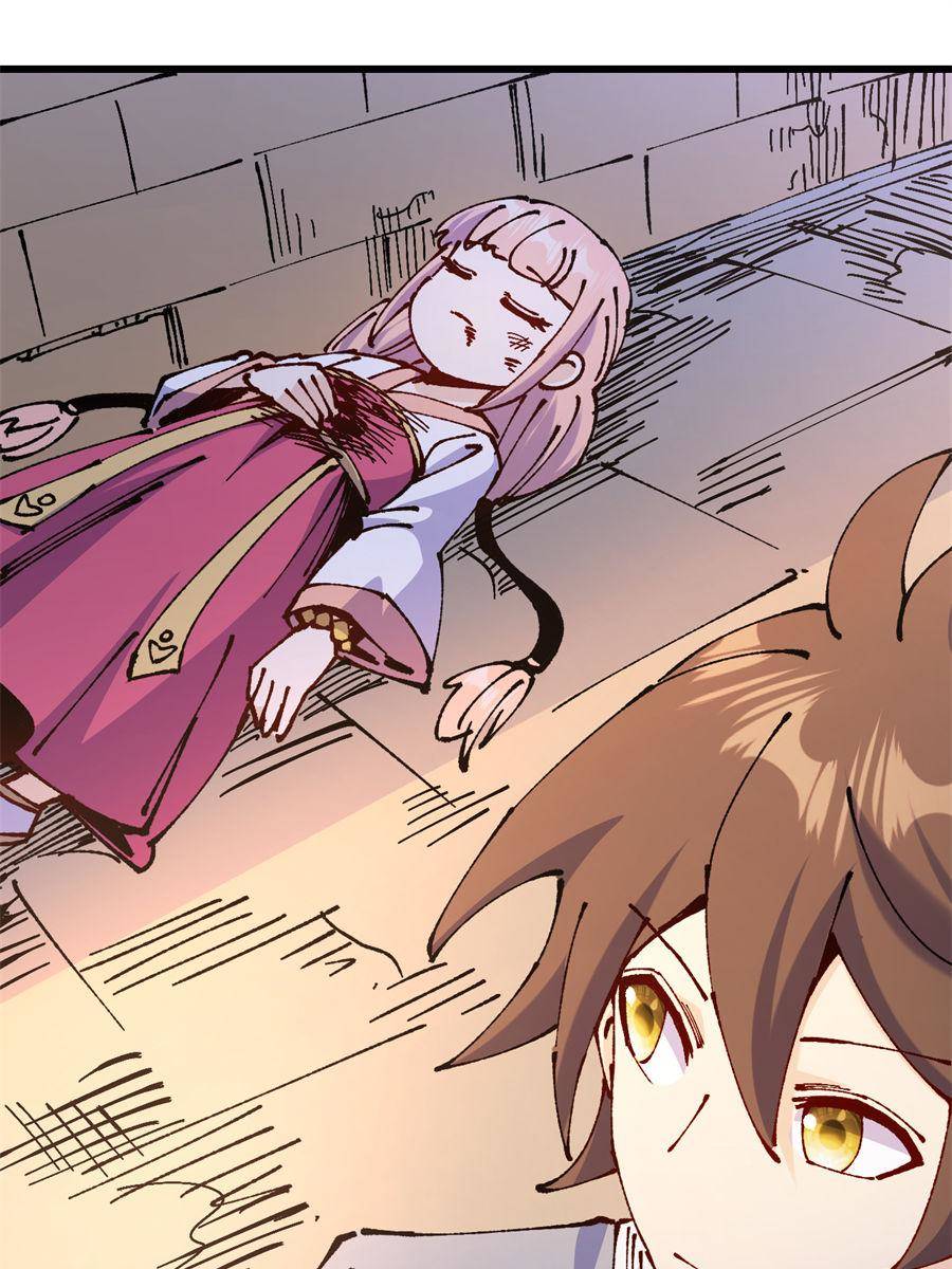 Page 17 of Chapter 58