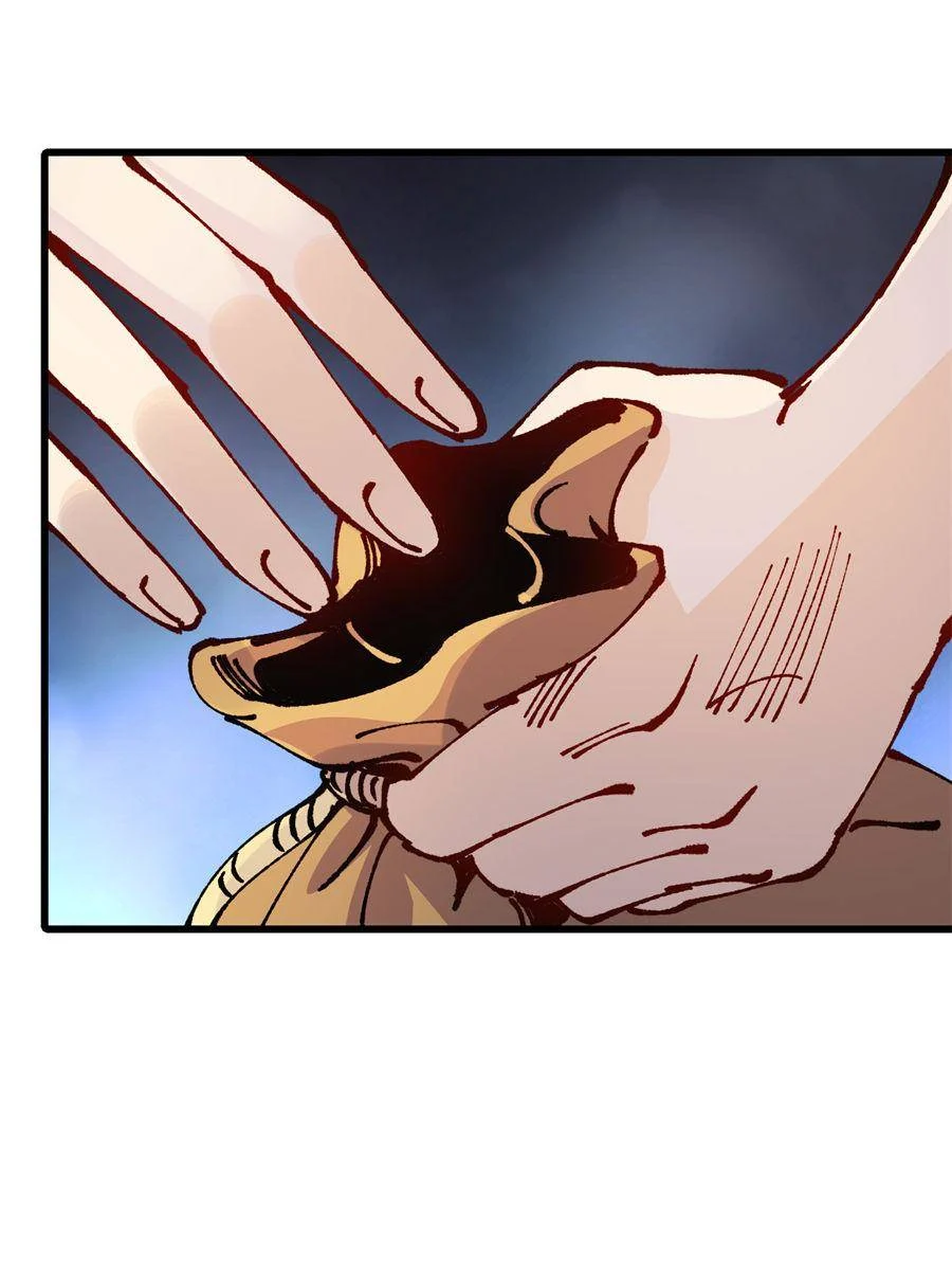 Page 27 of Chapter 58