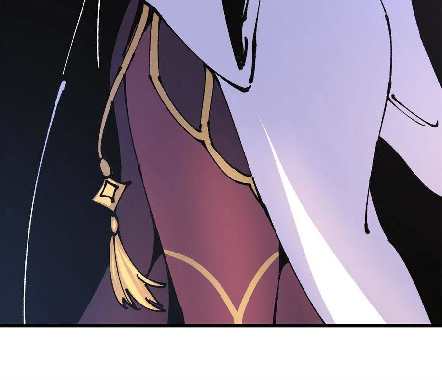 Page 32 of Chapter 58