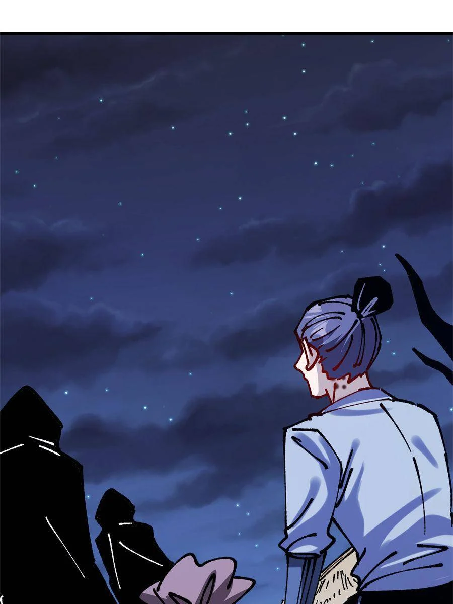 Page 43 of Chapter 58