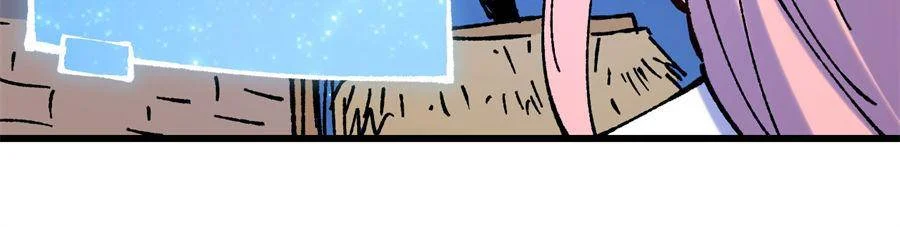 Page 33 of Chapter 61