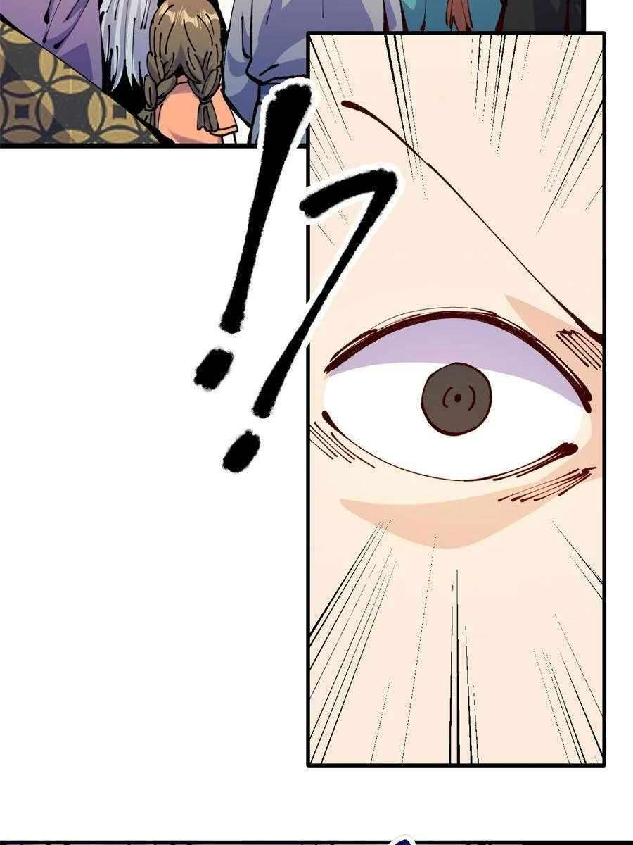 Page 19 of Chapter 63