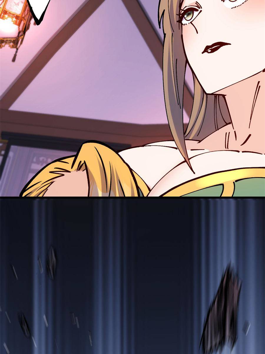 Page 24 of Chapter 65