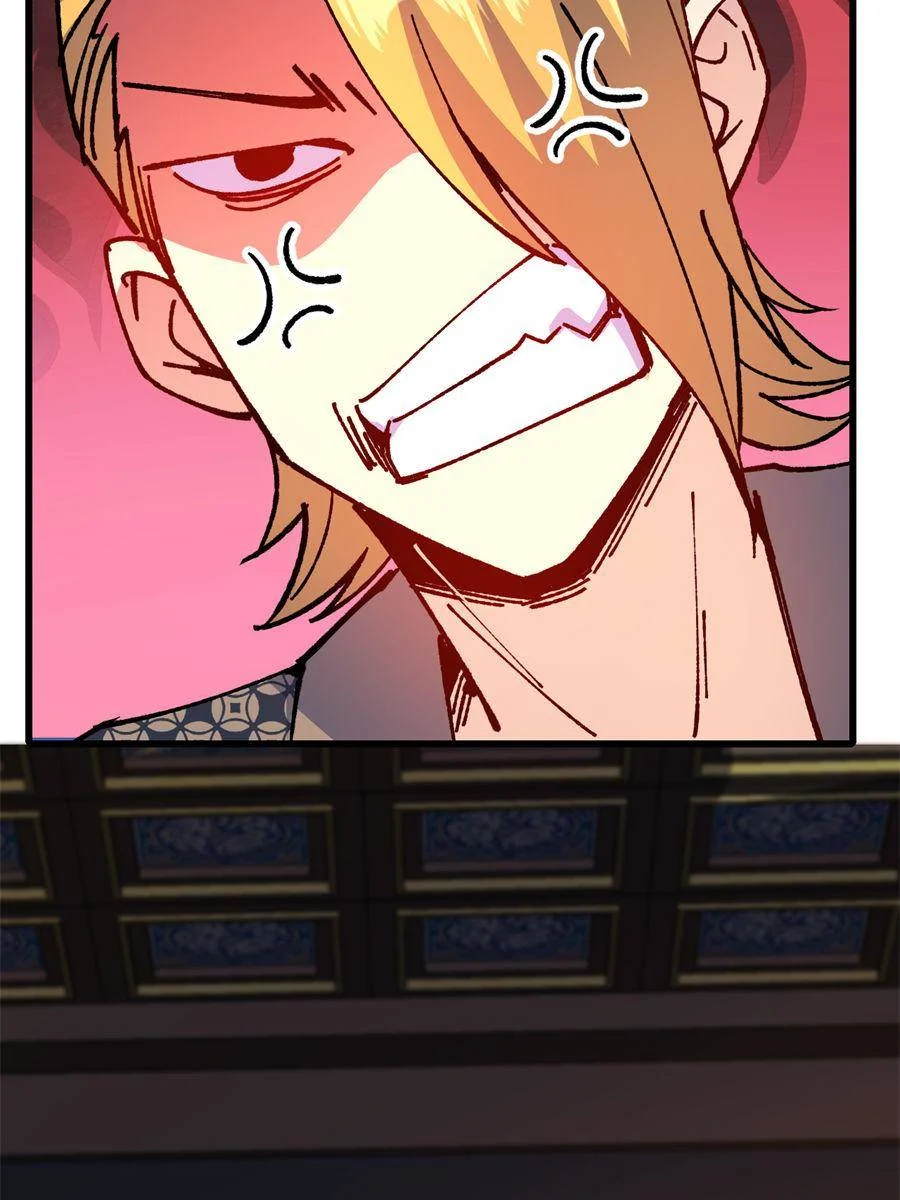 Page 12 of Chapter 66