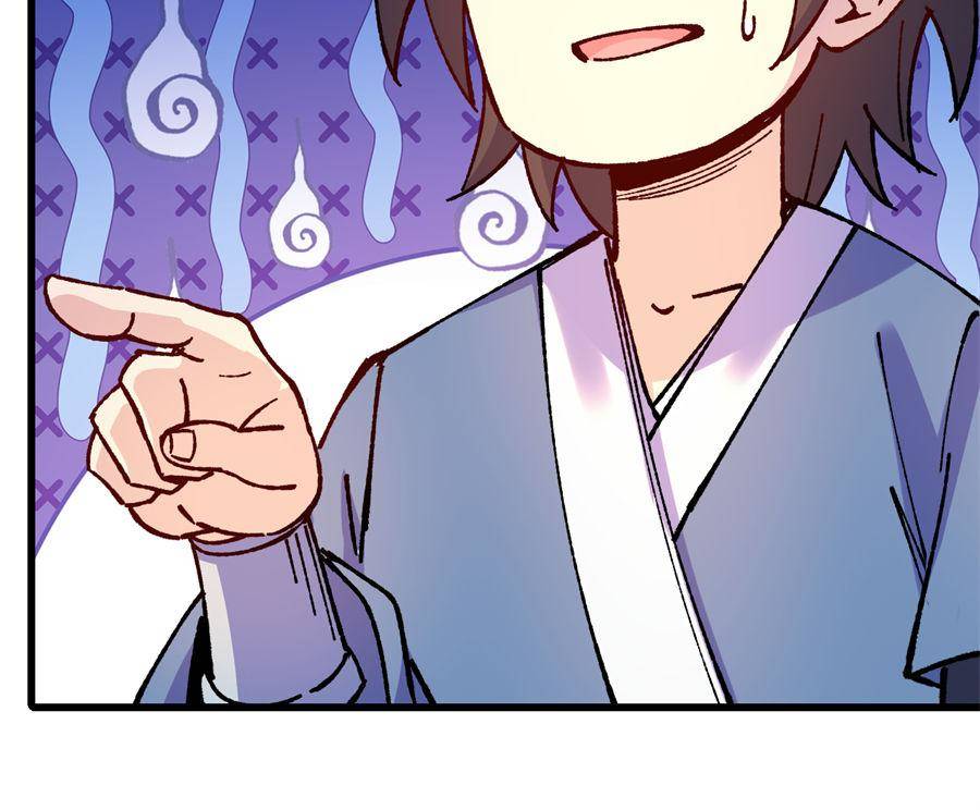Page 16 of Chapter 66
