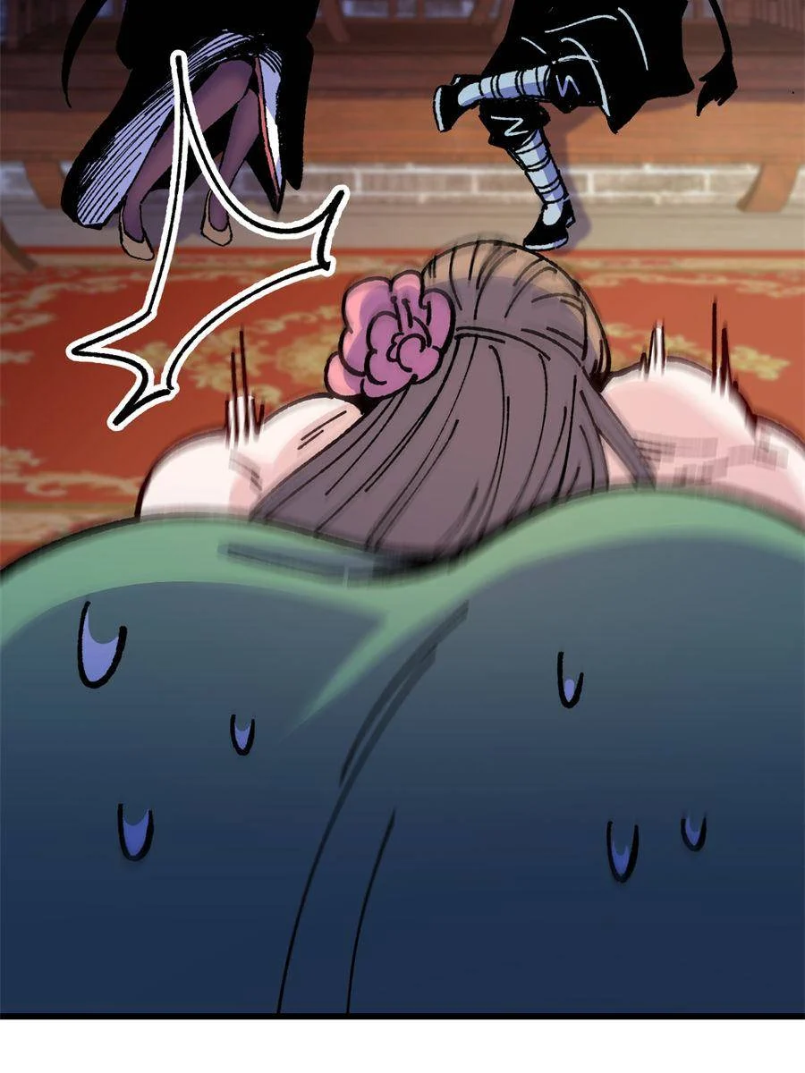 Page 20 of Chapter 66