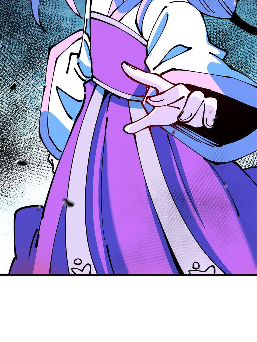 Page 12 of Chapter 68