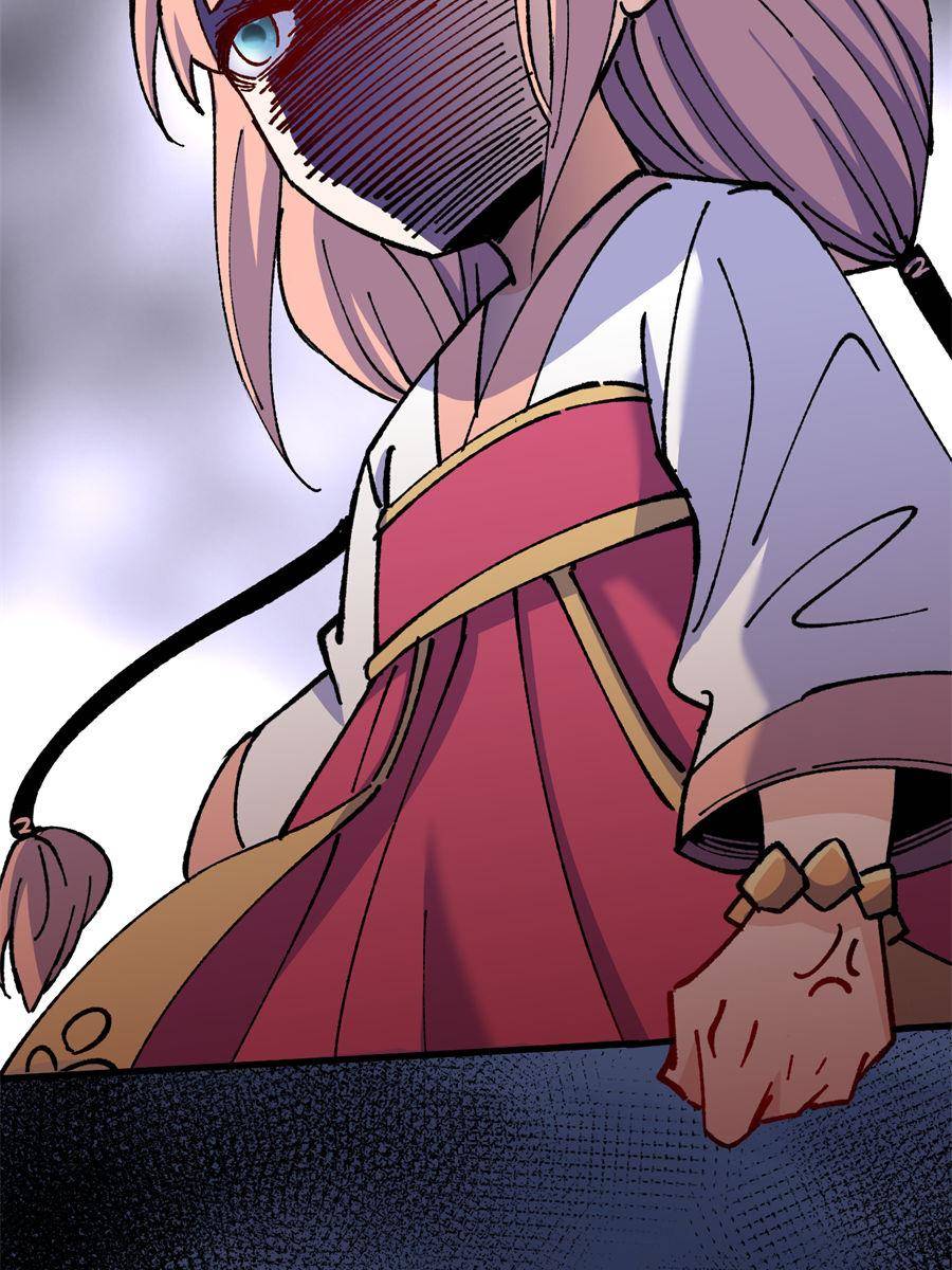 Page 26 of Chapter 68