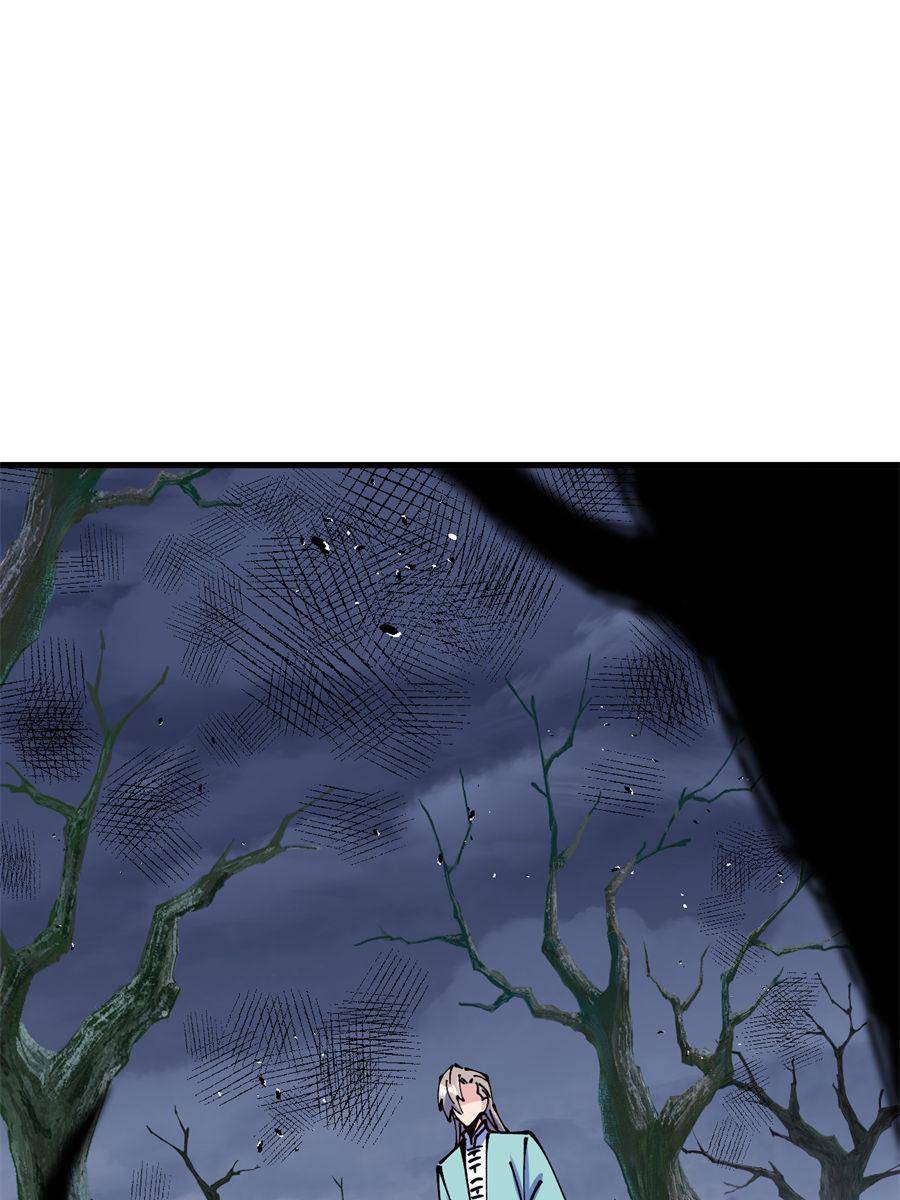 Page 11 of Chapter 69