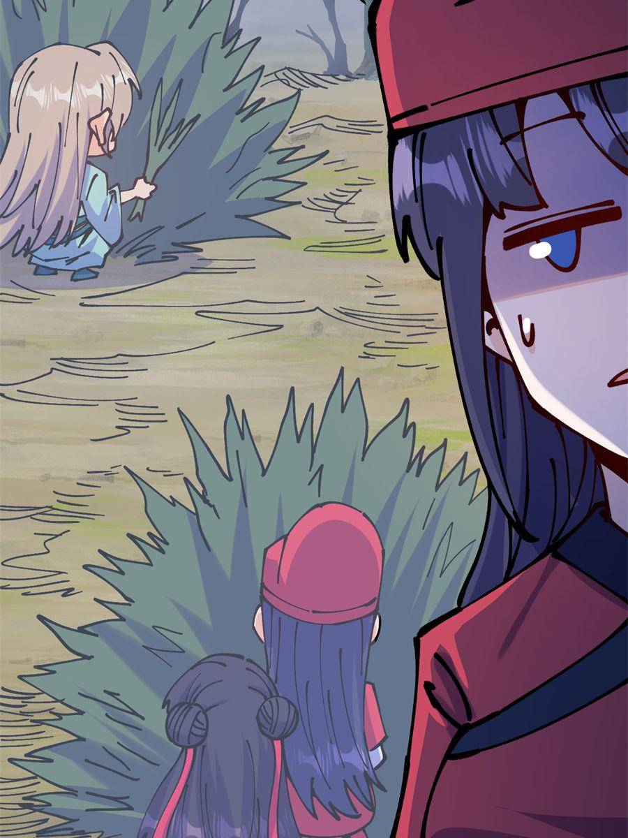 Page 23 of Chapter 69