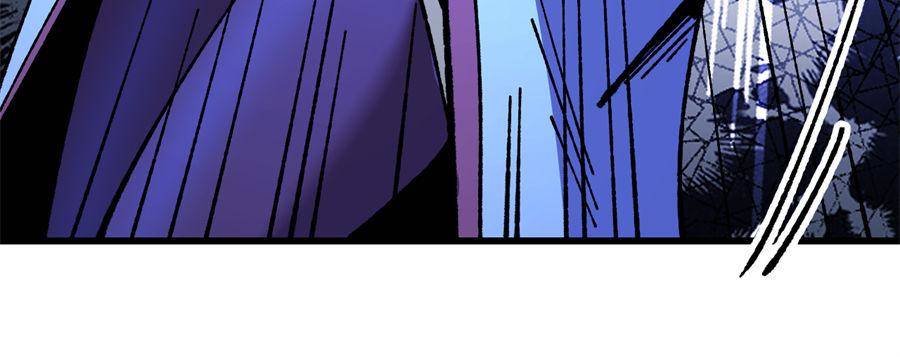 Page 33 of Chapter 70