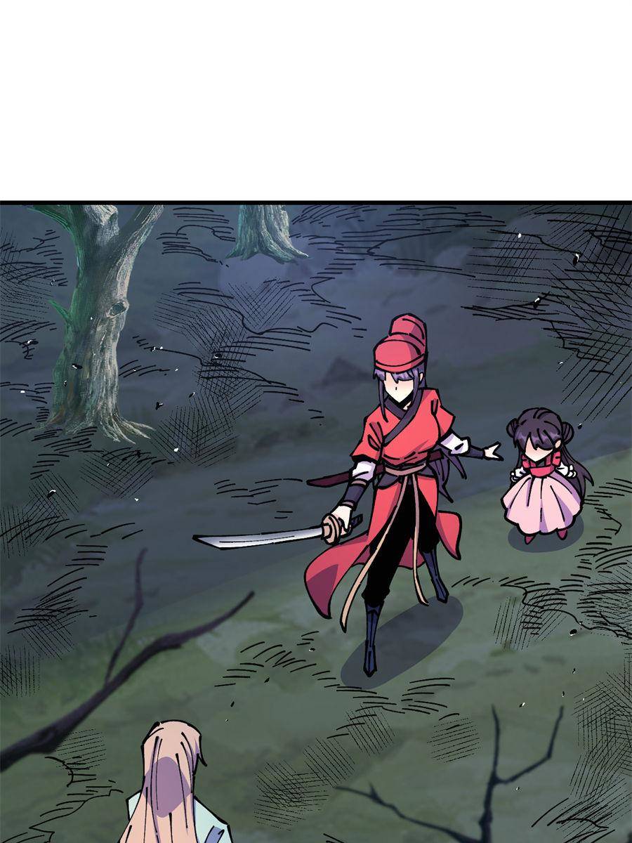 Page 1 of Chapter 71