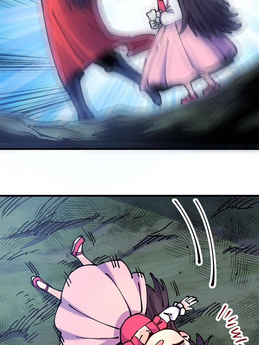 Page 12 of Chapter 71