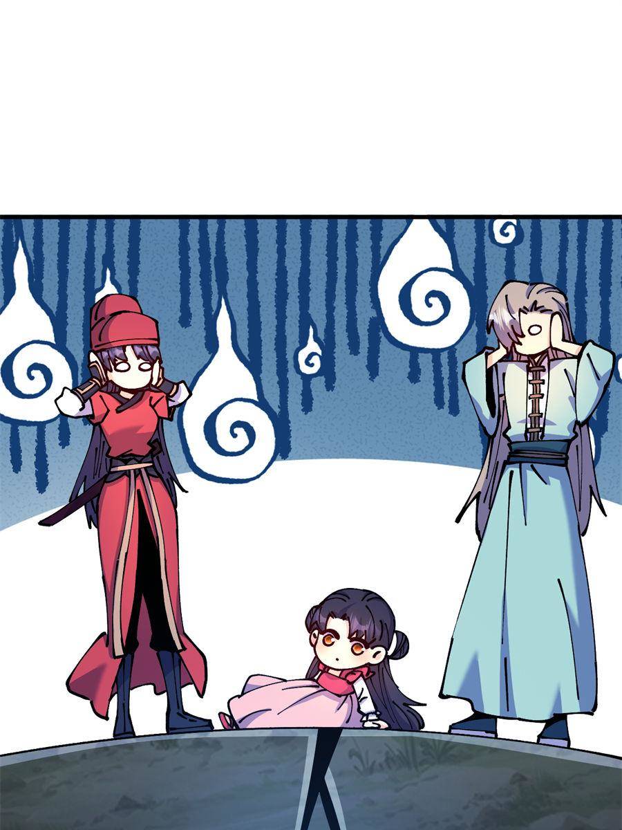 Page 16 of Chapter 71