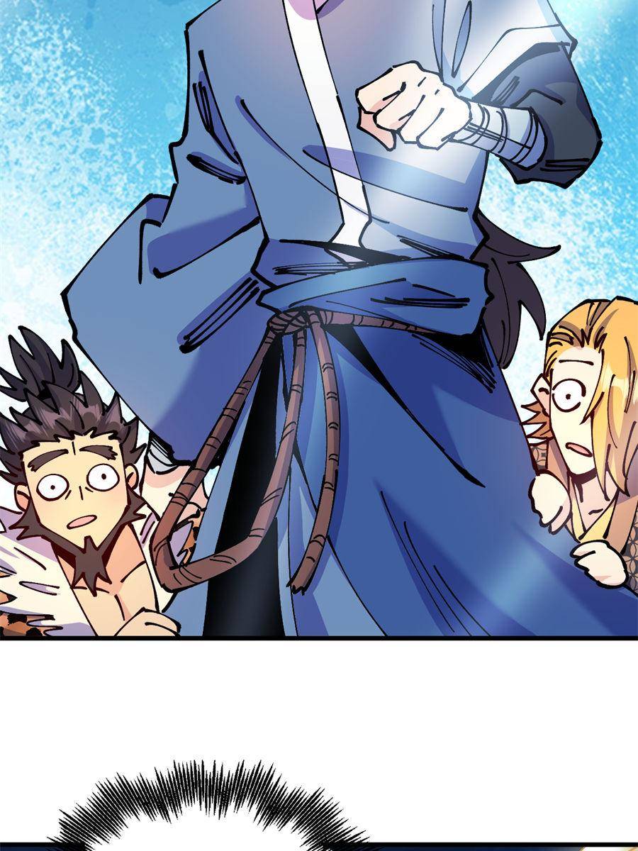 Page 23 of Chapter 71