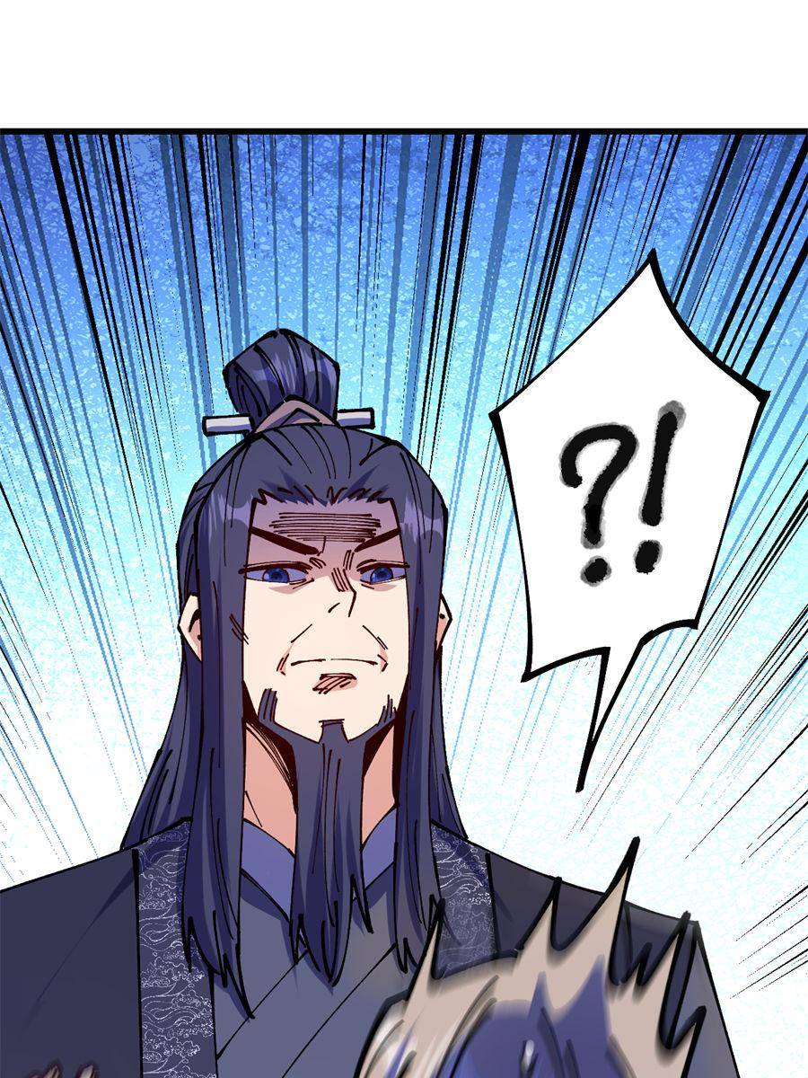 Page 17 of Chapter 73