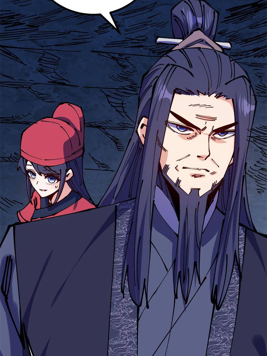 Page 20 of Chapter 73