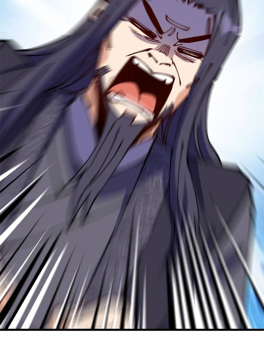 Page 29 of Chapter 73